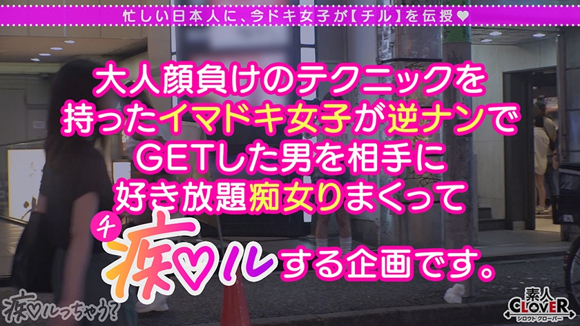 ビックビクッに痙攣し続ける乳首イキ！「責められたい」願望がある男は絶対に虜になる痴女責めJ系！乳首だけでイカせる神エロテク！呼吸も忘れお互いにしゃぶり合う顔騎フェラ！快感スゴすぎ杭打ち騎乗位！中出し直後に乳首舐め手コキ！ヤリたい放題大量4射精！！！！【痴ルっちゃう？】 - サンプル画像 - 2