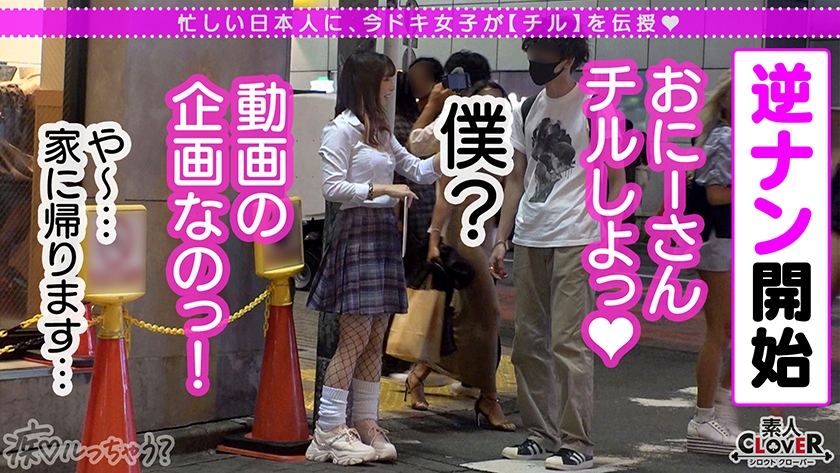 ビックビクッに痙攣し続ける乳首イキ！「責められたい」願望がある男は絶対に虜になる痴女責めJ系！乳首だけでイカせる神エロテク！呼吸も忘れお互いにしゃぶり合う顔騎フェラ！快感スゴすぎ杭打ち騎乗位！中出し直後に乳首舐め手コキ！ヤリたい放題大量4射精！！！！【痴ルっちゃう？】 - サンプル画像 - 4