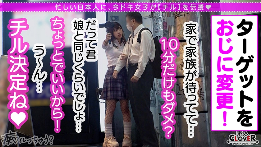 ビックビクッに痙攣し続ける乳首イキ！「責められたい」願望がある男は絶対に虜になる痴女責めJ系！乳首だけでイカせる神エロテク！呼吸も忘れお互いにしゃぶり合う顔騎フェラ！快感スゴすぎ杭打ち騎乗位！中出し直後に乳首舐め手コキ！ヤリたい放題大量4射精！！！！【痴ルっちゃう？】 - サンプル画像 - 5