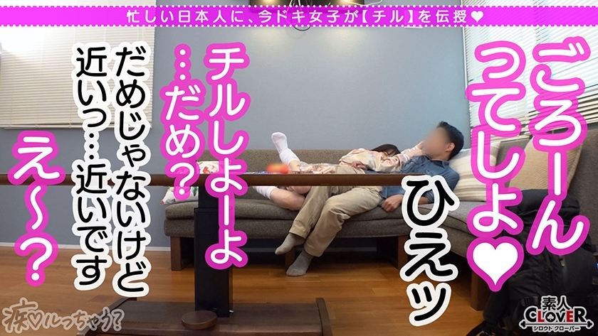 ベッロベロッ舌を絡ませ唾液交換キス！上も下も卑猥液が漏れまくる！エロさを疑うくらいの美少女J系登場！舌先が360度回転する亀頭舐めフェラ！童貞くんには刺激が強すぎる、まさかの生ハメ！背面騎乗位で美尻堪能から暴発中出し！勝手にイッタお仕置き馬乗りFUCK！ヤリたい放題大量3射精！！！【痴ルっちゃう？】 - サンプル画像 - 7