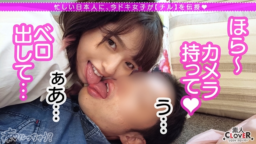 ベッロベロッ舌を絡ませ唾液交換キス！上も下も卑猥液が漏れまくる！エロさを疑うくらいの美少女J系登場！舌先が360度回転する亀頭舐めフェラ！童貞くんには刺激が強すぎる、まさかの生ハメ！背面騎乗位で美尻堪能から暴発中出し！勝手にイッタお仕置き馬乗りFUCK！ヤリたい放題大量3射精！！！【痴ルっちゃう？】 - サンプル画像 - 9
