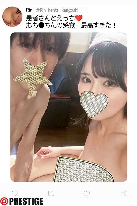 今日も清楚ぶって看護師してます。 瀬緒凛 - サンプル画像 - 2