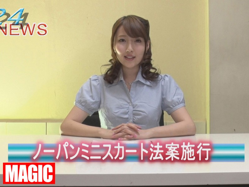 刑法N章32条 女性はノーパンミニスカであること - サンプル画像 - 1