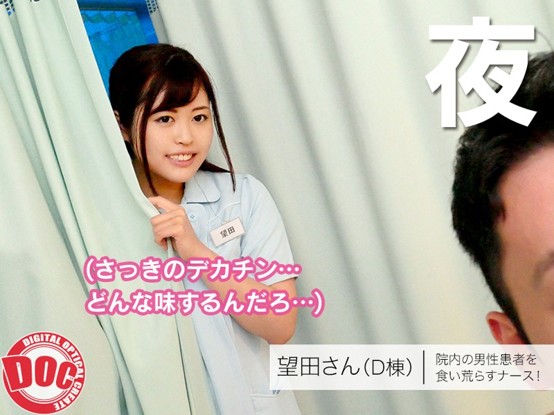 「マジ天使！？」骨折してオナニーできない僕のチ●コは我慢の限界！それを見かねた美人ナースは使命感に駆られたのか優しく手を添えてくれ… 5 - サンプル画像 - 5