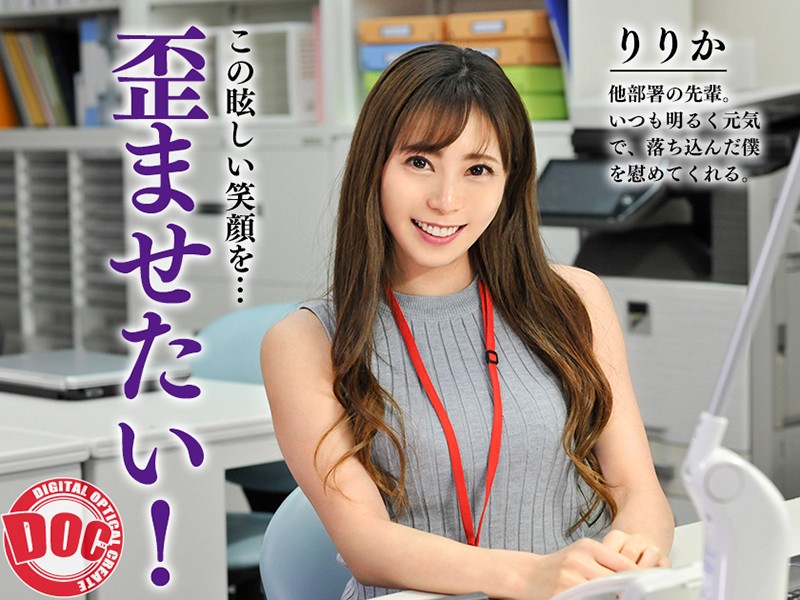 眩しい笑顔を歪ませたい衝動が抑えきれずイッても止めずに汚れた表情になるまで滅茶苦茶にヤッてやった。 - サンプル画像 - 6