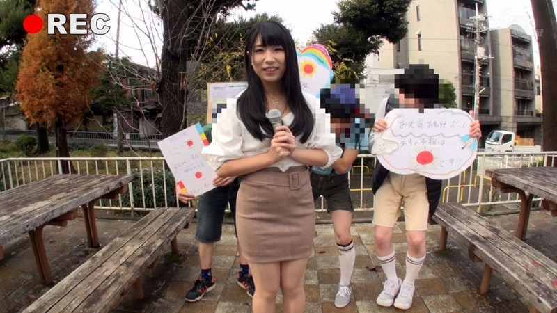 お色気お天気お姉さんと悪ガキ子役たち あずみひな - サンプル画像 - 2