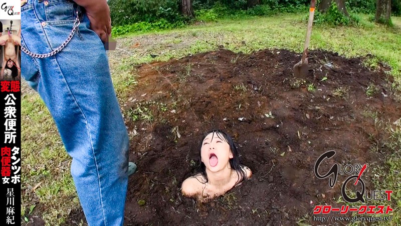 変態公衆便所タンツボ肉便器女 - サンプル画像 - 14