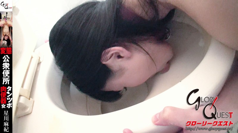 変態公衆便所タンツボ肉便器女 - サンプル画像 - 8