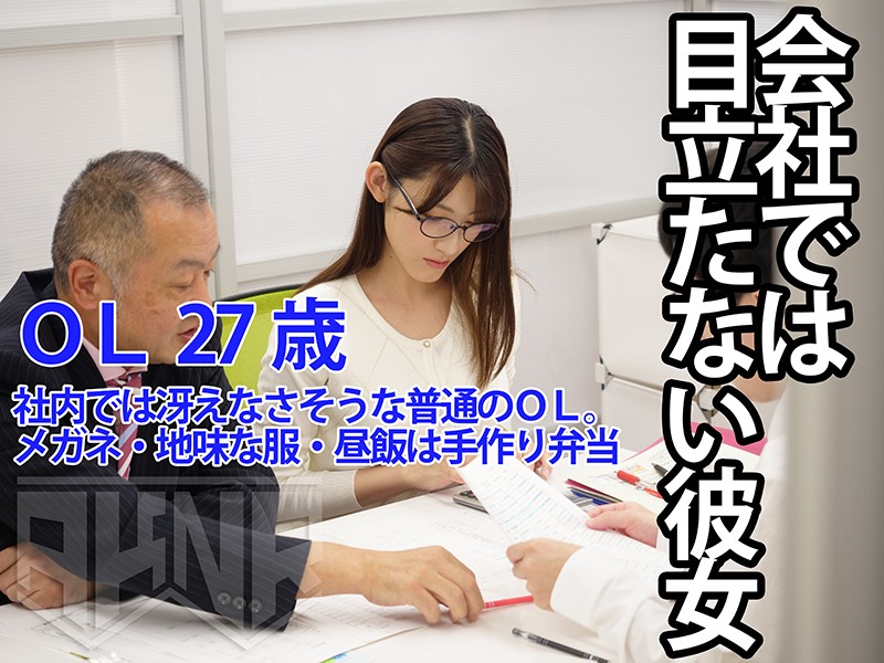 同僚のスマホに保存されたハメ撮り動画 森沢かな - サンプル画像 - 1