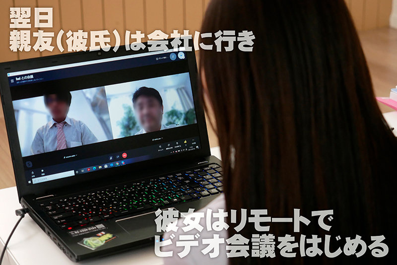 「入れない！」って約束したけど…素股で濡れまくったマ○コに生挿入 可愛すぎる親友の彼女とヤッちゃった俺 高敷るあ - サンプル画像 - 11