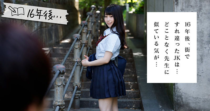 「私とSEXしたいなら勉強しょっ。」 裏オプ付き家庭教師にヌカれまくった俺 宇佐美玲奈 - サンプル画像 - 9
