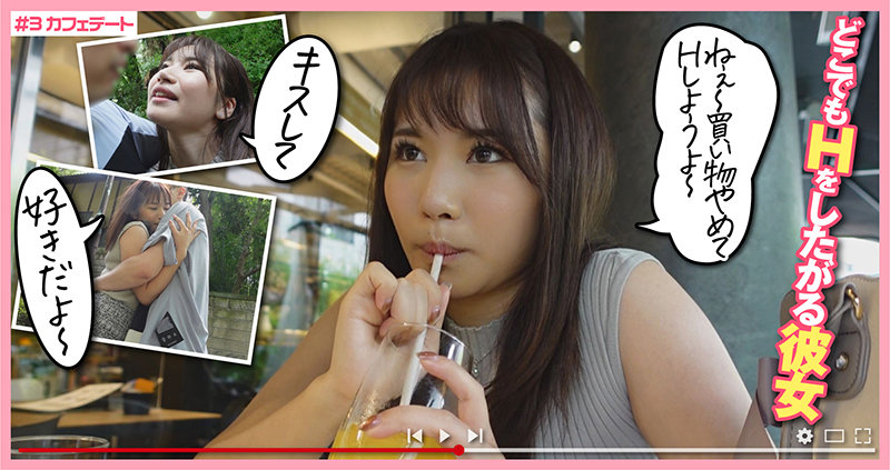 同棲中の彼女は常にヌキたがり 如月夏希 - サンプル画像 - 10