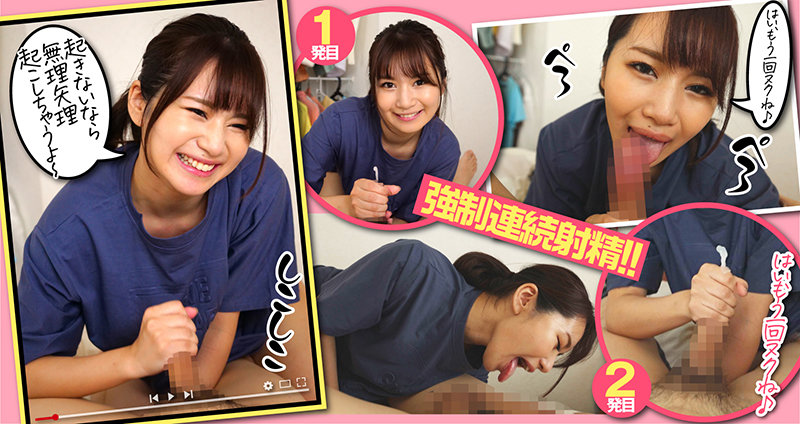同棲中の彼女は常にヌキたがり 如月夏希 - サンプル画像 - 2