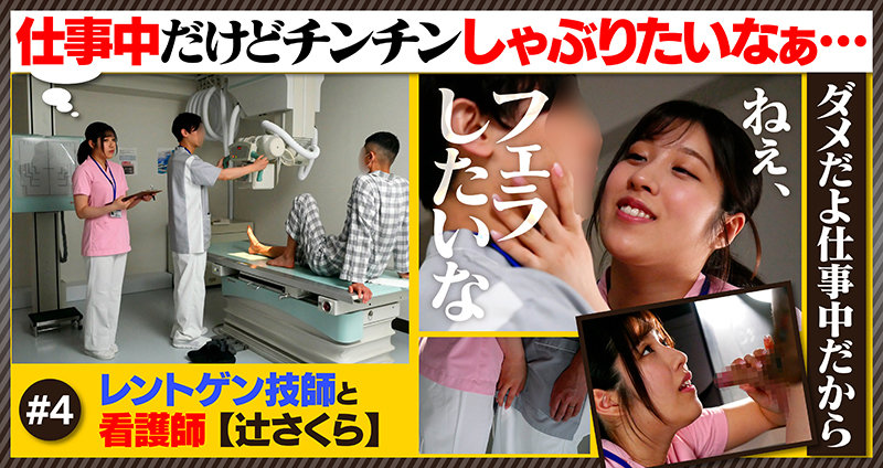 追撃射精！一回だけじゃ終わらせないよ！エグいフェラチオ・手コキでヌカされた俺 - サンプル画像 - 7