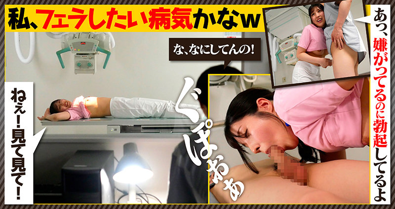 追撃射精！一回だけじゃ終わらせないよ！エグいフェラチオ・手コキでヌカされた俺 - サンプル画像 - 8