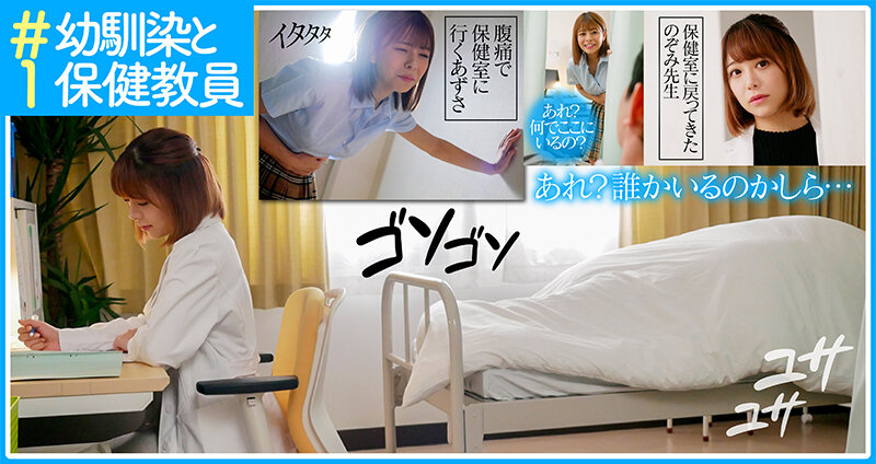 二人がかりの追撃SEXで何度も射精させられた俺 - サンプル画像 - 1
