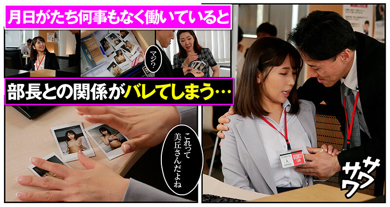 顔面接吻 ～ベロで顔を犯●れる～ 勤務中に接吻ハラスメントでヨダレまみれになりキスに目覚める保険外交員 美丘さとみ - サンプル画像 - 5
