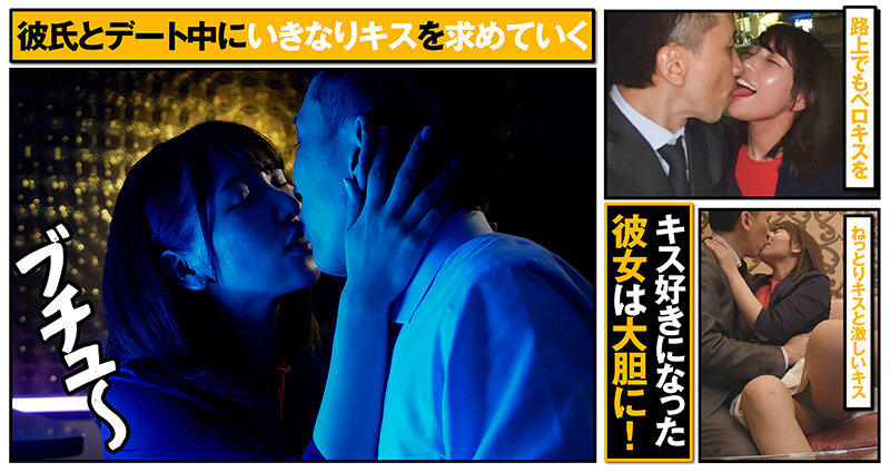 顔面接吻 ～ベロで顔を犯●れる～ 勤務中に接吻ハラスメントでヨダレまみれになりキスに目覚める保険外交員 美丘さとみ - サンプル画像 - 9