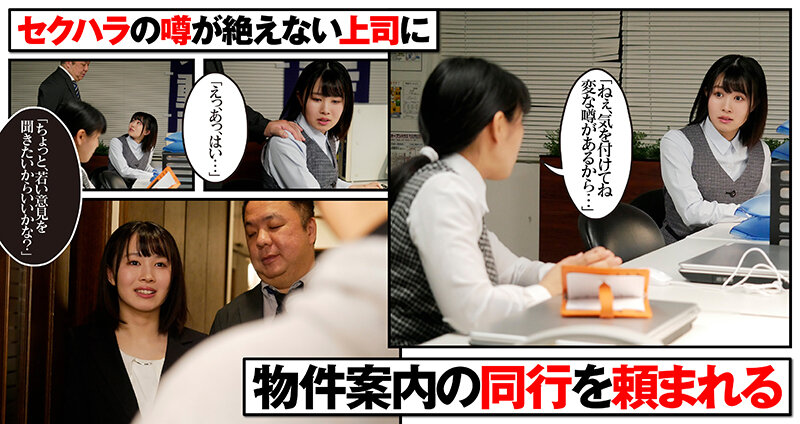 顔面接吻 ～ベロで顔を犯●れる～ 真面目なOLが同僚からのセクハラ接吻でキスに目覚める 幾田まち - サンプル画像 - 1