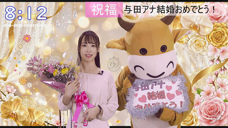 マスコットと女子アナウンサー今日の天気は荒れ模様…。‘国民的’人気女子アナの『電撃結婚！！』それは、マスコットまでも嫉妬に狂わせて…。 与田りん - サンプル画像 - 2