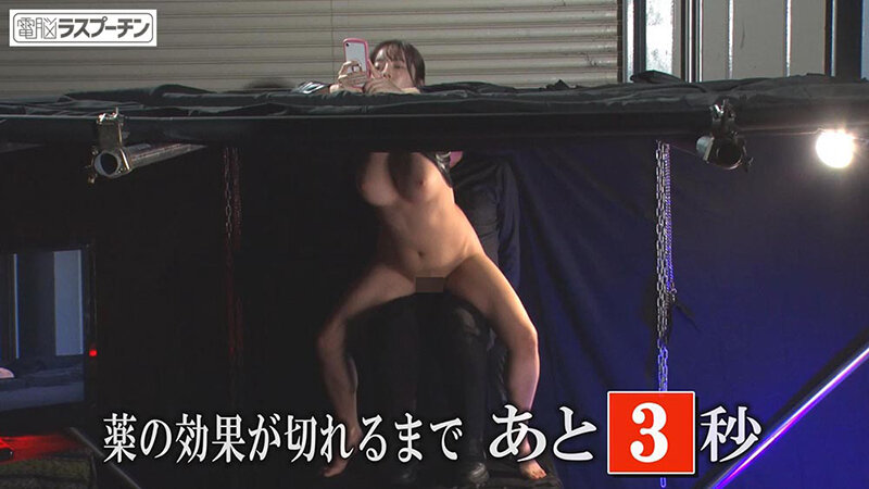 感覚遮断 首から下の感覚をゼロにしてピンチを乗り切ろうとする潜入捜査官 羽月乃蒼 - サンプル画像 - 13