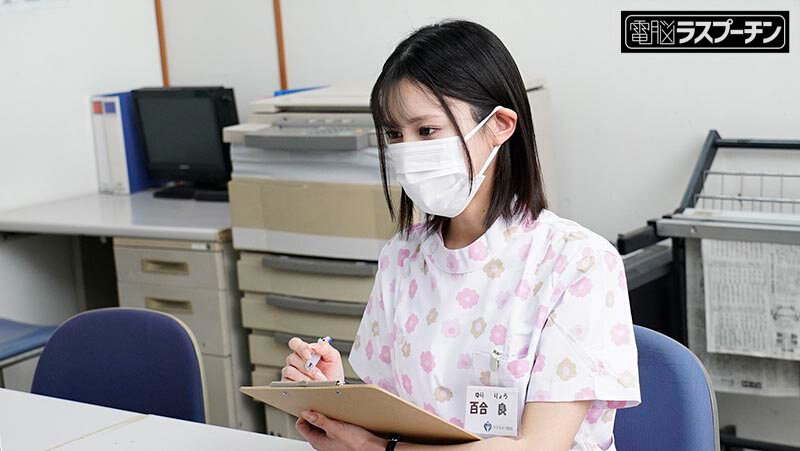 現代社会の闇を告発！セクハラさせ放題！あまりの忙しさに即ハメOKの老人介護施設 百合良 - サンプル画像 - 2