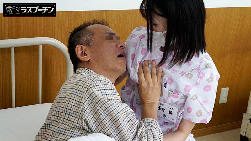 現代社会の闇を告発！セクハラさせ放題！あまりの忙しさに即ハメOKの老人介護施設 百合良 - サンプル画像 - 8