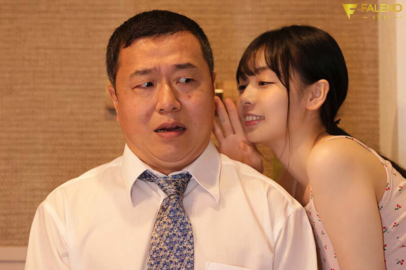 「ねぇ、おじさん…騎乗位の練習させて？」性欲にまっすぐな姪っ子に跨られ理性が保てず射精しっぱなしの3日間 時田亜美 - サンプル画像 - 1