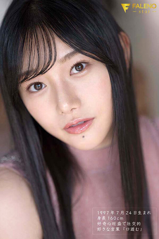 「私を、見つけてください」新人 24歳 三葉ちはる AV DEBUT - サンプル画像 - 9