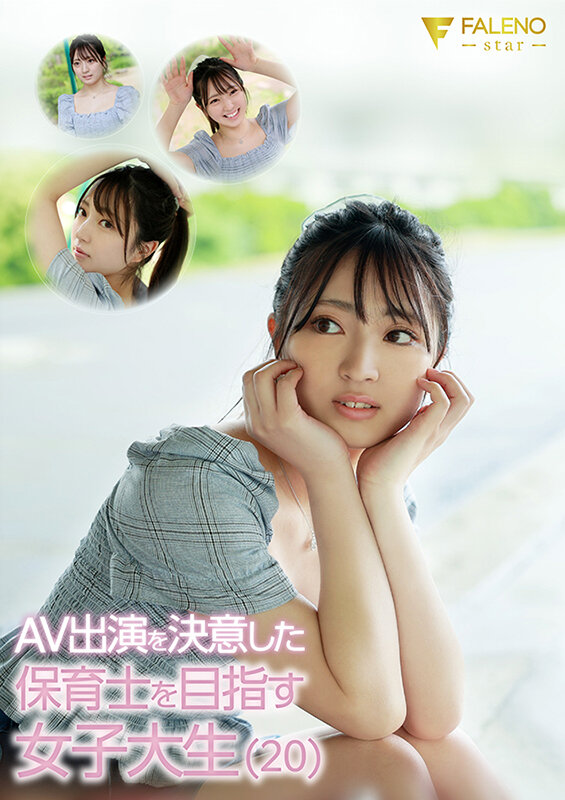 新人 永野鈴 AV Debut - サンプル画像 - 2