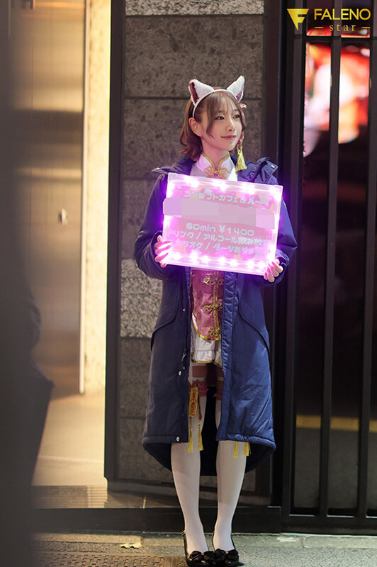 Q.深夜3時、ワンオペのコンカフェ嬢に僕ら男3人はナニをシたでしょうか？ 三葉ちはる - サンプル画像 - 2