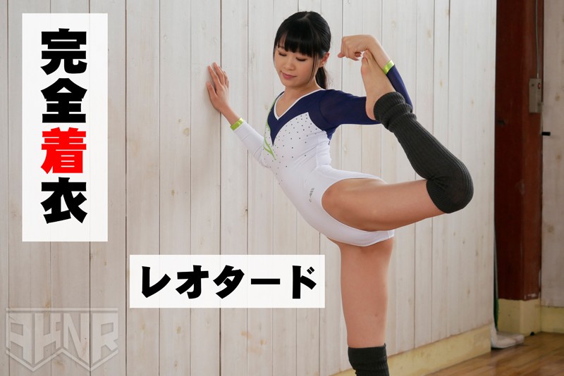 完全着衣 レオタード 新体操部顧問はむっつりスケベ 彩葉みおり - サンプル画像 - 1