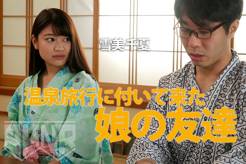 嫁が近くに居るのに笑みを浮かべながら勃起をさせて痴女ってくる年上好きな少女3 - サンプル画像 - 5