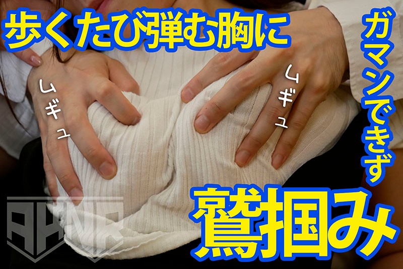 【公然羞恥】ピチピチ着衣巨乳で接客させられた女達 - サンプル画像 - 6