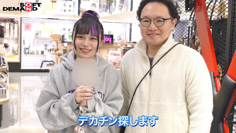 こんな顔してえっっっぐいアクメするほどデカチン狂でした。総fw60万人の台湾美少女が、デカチン日本代表3名と乱れ逝き！ 小さいマ●コの膣穴いっぱいにチ○ポが入り込む激ピストンにも、感謝が止まらない！！ 大絶頂‘謝謝セックス’ 齋齋いつき - サンプル画像 - 3