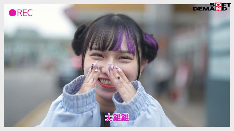 こんな顔してえっっっぐいアクメするほどデカチン狂でした。総fw60万人の台湾美少女が、デカチン日本代表3名と乱れ逝き！ 小さいマ●コの膣穴いっぱいにチ○ポが入り込む激ピストンにも、感謝が止まらない！！ 大絶頂‘謝謝セックス’ 齋齋いつき - サンプル画像 - 6
