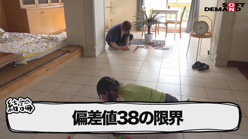 いきなり全身拘束から始まる24時間リアル大脱出 齋齋いつき史上最難解のパニックイライラ？！SEXドキュメント！ 累計総フォロワー40万人台湾美少女インフルエンサーが、言葉の通じない純日本人男優さんと2人きりで山奥の監●ハウスに閉じ込められて、感情むき出しおっぱい… - サンプル画像 - 10