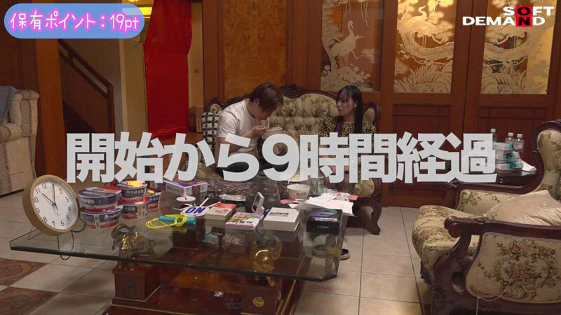 いきなり全身拘束から始まる24時間リアル大脱出 齋齋いつき史上最難解のパニックイライラ？！SEXドキュメント！ 累計総フォロワー40万人台湾美少女インフルエンサーが、言葉の通じない純日本人男優さんと2人きりで山奥の監●ハウスに閉じ込められて、感情むき出しおっぱい… - サンプル画像 - 16