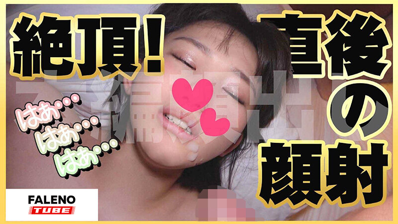 【天真爛漫！笑顔がカワイイ童顔メス堕ち！】にぞっこん！【卑猥な陰毛！陰部から滴る愛液】エロのギャップに萌えキュン！【純粋無垢！無邪気な女の子】が大人のメス顔！【あどけない笑顔で陰毛濃いめ】ギャップ…【シロウトなんなん03@あいはらちゃん（20歳）の秘め事】 - サンプル画像 - 15