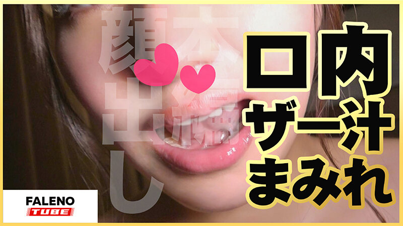 【早漏継続耐久オマ〇コ】はず～と逝き続ける！【イキ潮！愛液が噴き出す！】オマ〇コ壊れたなって感じですww【逝きすぎてチナラもする！】スケベな音を響かせますww「あ～すごい！だめ！そんな…【シロウトなんなん05@ゆきのちゃん（22歳/食品系メーカー勤務）の秘め事】 - サンプル画像 - 2