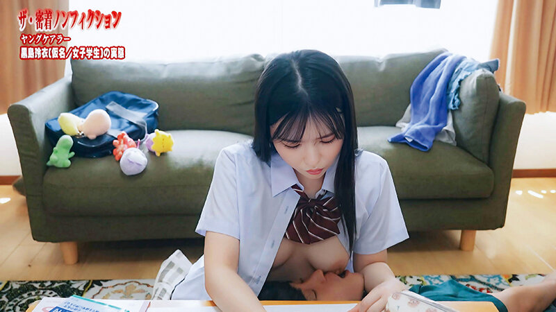 【ザ・密着ノンフィクション】兄の世話をしています。ヤングケアラーの妹は引き篭もりきょうだい児の性処理をするのが我が家のルールです。黒島玲衣 - サンプル画像 - 6