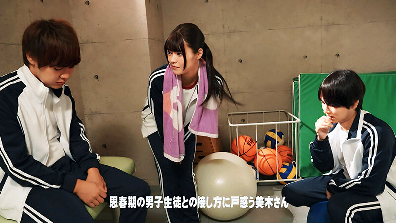 【ザ・密着ノンフィクション】女性が1人だけの教育現場 特殊学級の教育実習生 美木ひなの - サンプル画像 - 3