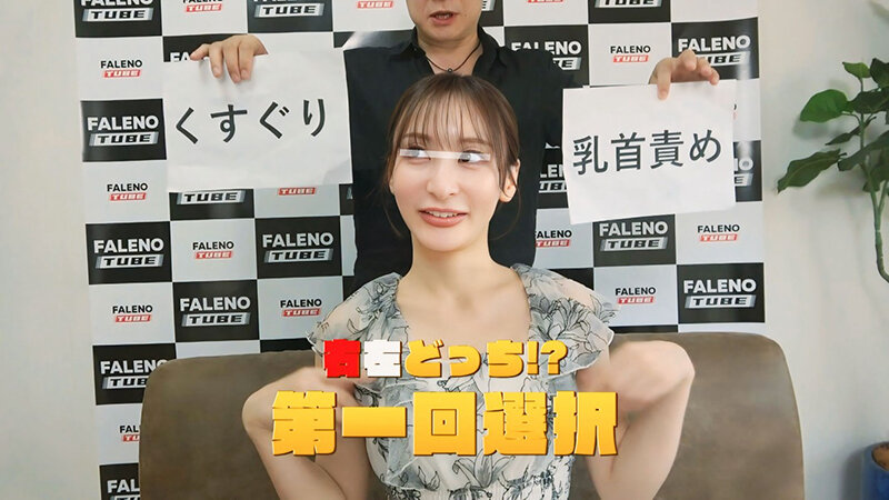 誰もが一度は見たことがあるあの企画！右左どっち！？をHな企画で再現！！！ 参加女性20名 - サンプル画像 - 1