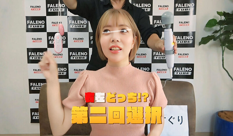 誰もが一度は見たことがあるあの企画！右左どっち！？をHな企画で再現！！！ 参加女性20名 - サンプル画像 - 11