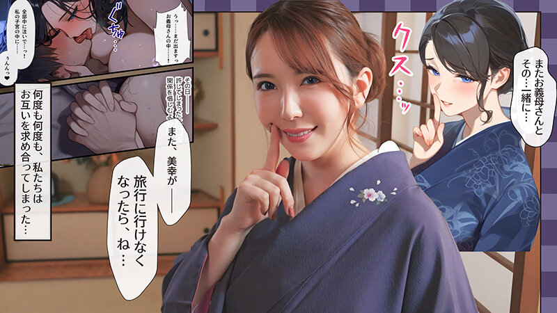 古風美人な義母 波多野結衣 - サンプル画像 - 10