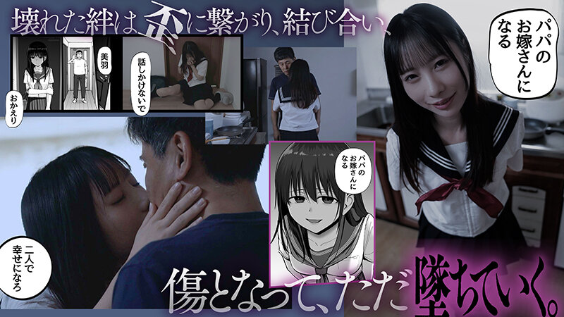【実写版】托卵の娘主演松井日奈子原作俺太郎 - サンプル画像 - 6