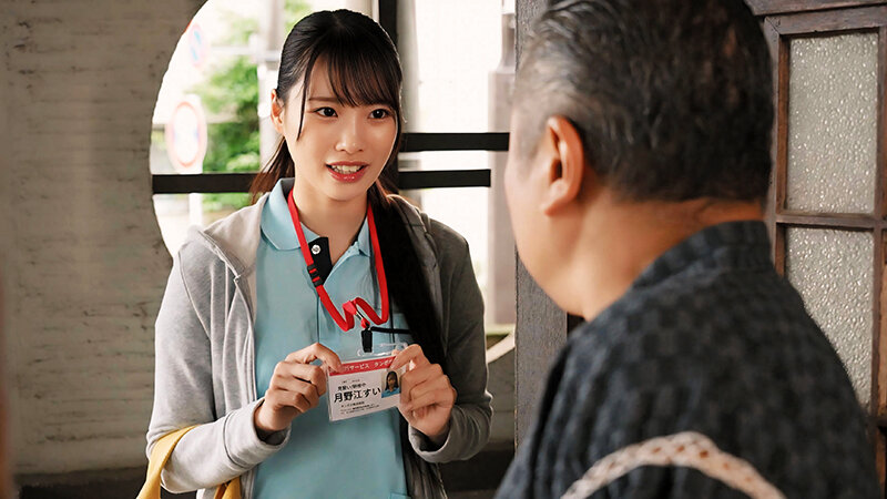 家事代行サービスのアルバイトに応募した私は派遣先で調〇されましたとさ 月野江すい - サンプル画像 - 2