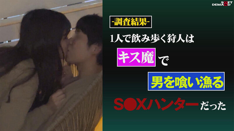 街行く人のキス魔事情を調査…したら！想定よりはるかにディープ、且つ全身だった件 7月某歌舞伎町周辺 みずきさん（27） - サンプル画像 - 12