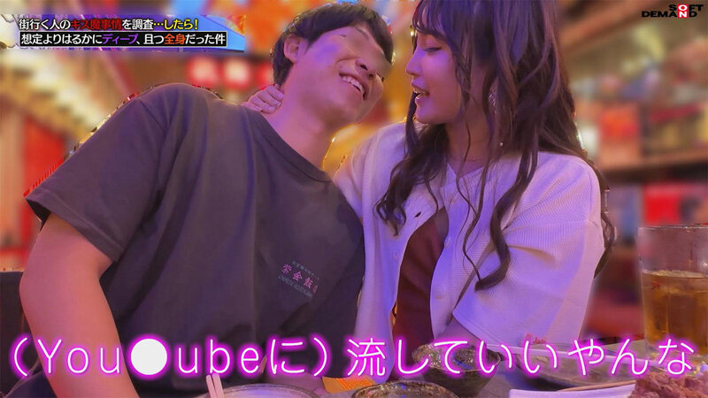 街行く人のキス魔事情を調査…したら！想定よりはるかにディープ、且つ全身だった件 7月某歌舞伎町周辺 みずきさん（27） - サンプル画像 - 3