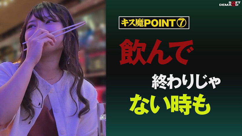 街行く人のキス魔事情を調査…したら！想定よりはるかにディープ、且つ全身だった件 7月某歌舞伎町周辺 みずきさん（27） - サンプル画像 - 8